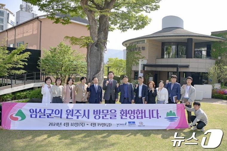 심민 전북 임실군수를 비롯한 군 직원들이 지난 18일부터 19일까지 강원 원주시를 찾은 가운데, 박경리문학공원에서 원강수 원주시장을 비롯한 시 관계자들과 기념사진을 촬영하고 있다. &#40;원주시 제공&#41; 2024.4.22/뉴스1