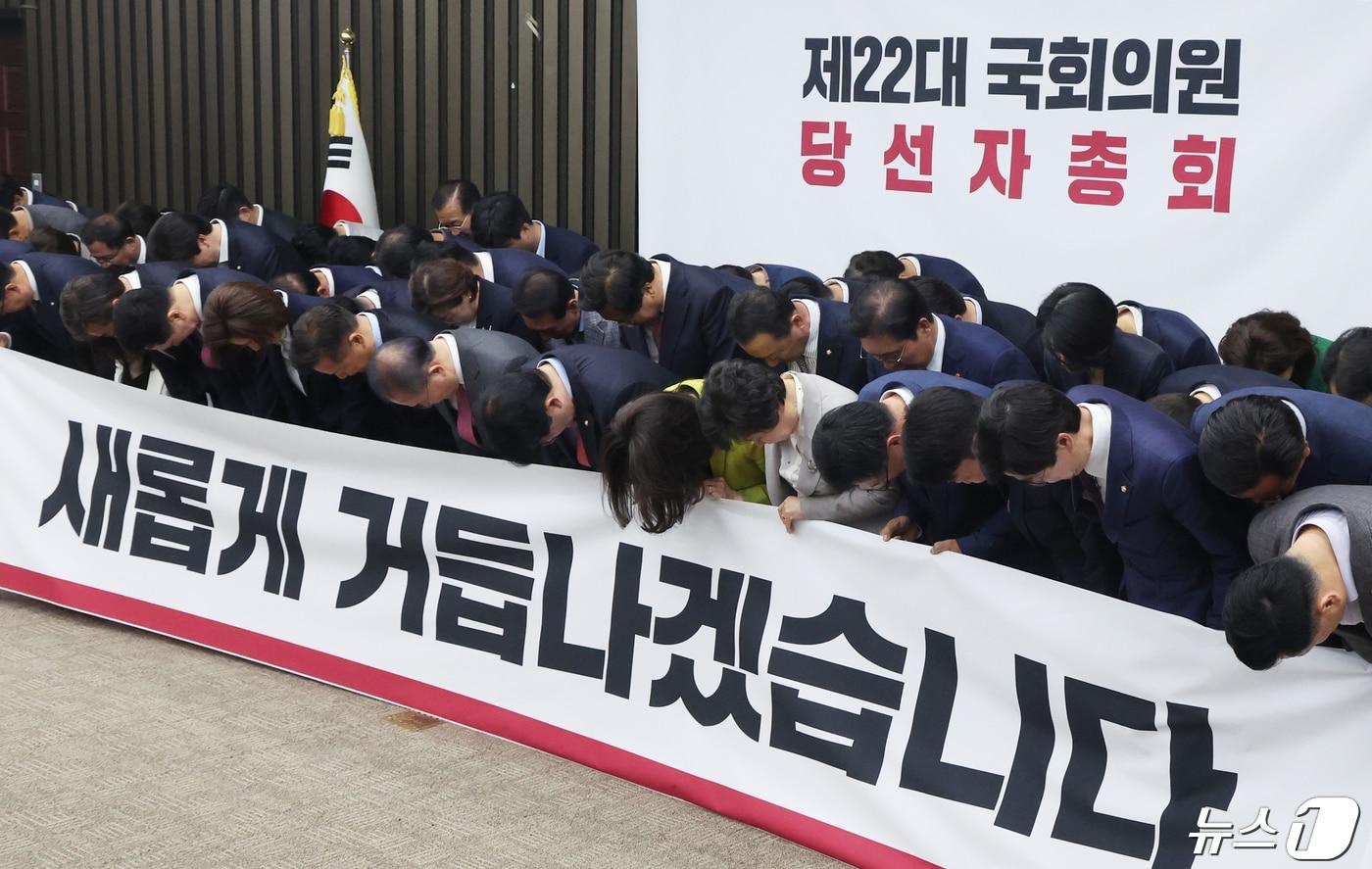 윤재옥 국민의힘 원내대표 겸 당대표 권한대행과 당선인들이 22일 서울 여의도 국회에서 열린 제22대 국회의원 당선자총회에서 인사를 하고 있다. 2024.4.22/뉴스1 ⓒ News1 ,송원영 기자