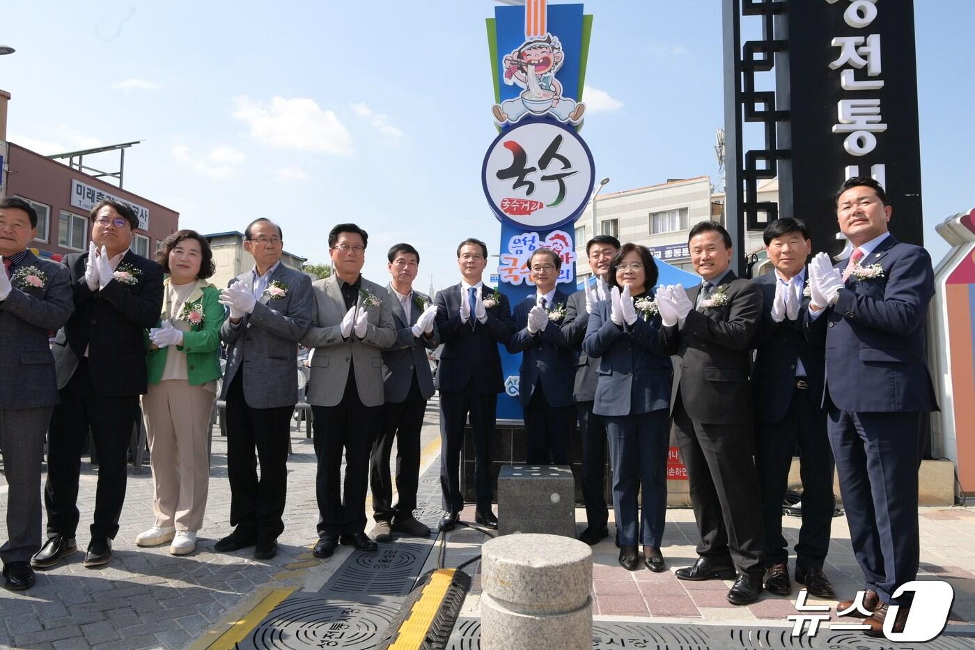 22일 충북 음성군은 음성읍 음성시장 일대를 &#39;음성 품바 국수거리&#39;로 지정했다고 밝혔다. 사진은 선포식.&#40;음성군 제공&#41;2024.4.22/뉴스1 