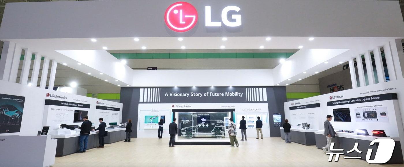 서울 삼성동 코엑스에서 개최되는 EVS37 행사에 마련한 LG 계열사 공동 전시관. &#40;LG제공&#41;