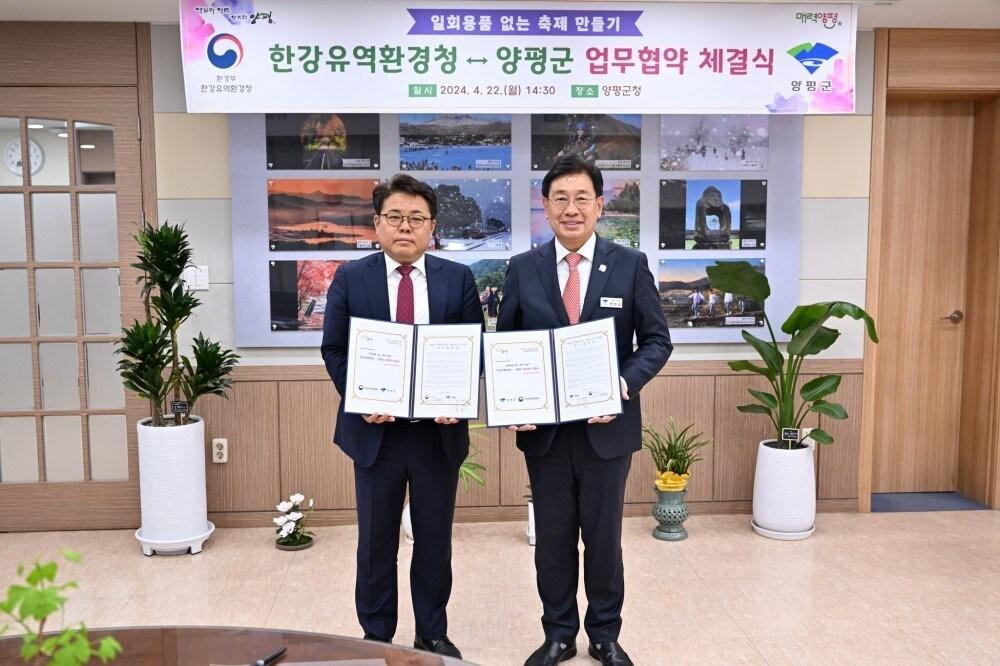 전진선 경기 양평군수&#40;사진 왼쪽&#41;와 김동구 한강유역환경청장이 일회용품 없는 축제 만들기 업무협약식에서 기념촬영을 하고 있다.&#40;양평군 제공&#41;