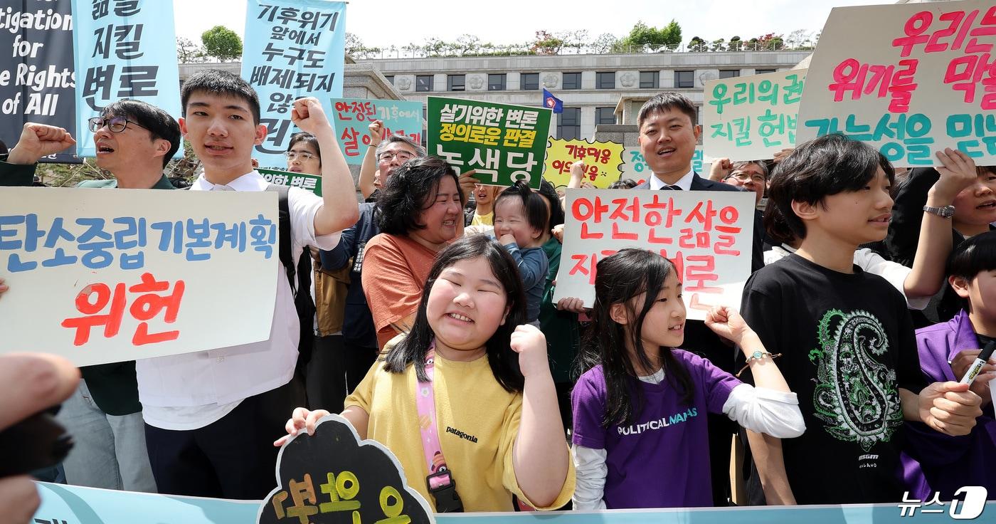 23일 서울 종로구 헌법재판소 앞에서 열린 기후 헌법소원 공개변론 기자회견에서 참석자들이 빠른 판결을 촉구하는 구호를 외치고 있다. 이날 헌법재판소는 이른바 ‘기후 소송’에 대한 첫 공개 변론을 진행한다. 2024.4.23/뉴스1 ⓒ News1 박지혜 기자