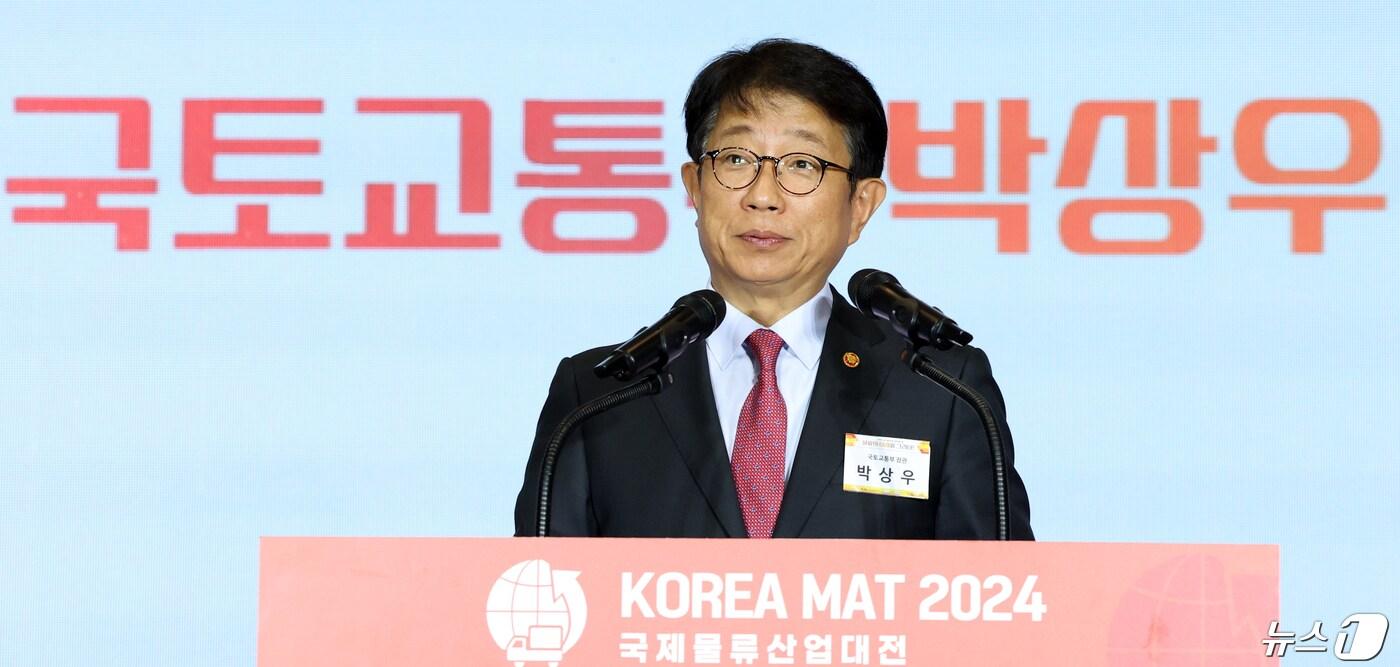 박상우 국토교통부 장관. 2024.4.23/뉴스1 ⓒ News1 김명섭 기자