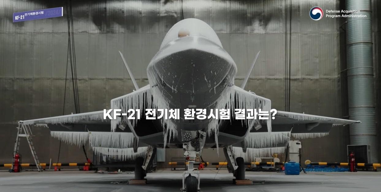 KF-21 &#39;보라매&#39; 시제 4호기가 국방과학연구소 해미 시험장에서 전기체 환경시험을 받고 있다.&#40;방위사업청 유튜브&#41;