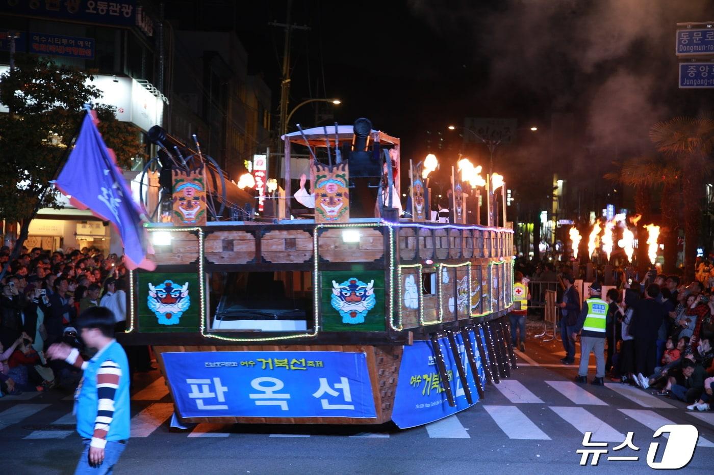 여수거북선축제 하이라이트 &#39;통제영 길놀이&#39;.&#40;여수거북선축제보존회 제공&#41;2024.4.24/뉴스1