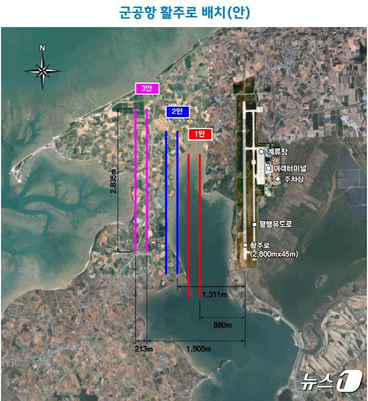 광주 군공항 무안 이전시 활주로 배치안.&#40;광주연구원 제공&#41;2024.4.24/뉴스1 