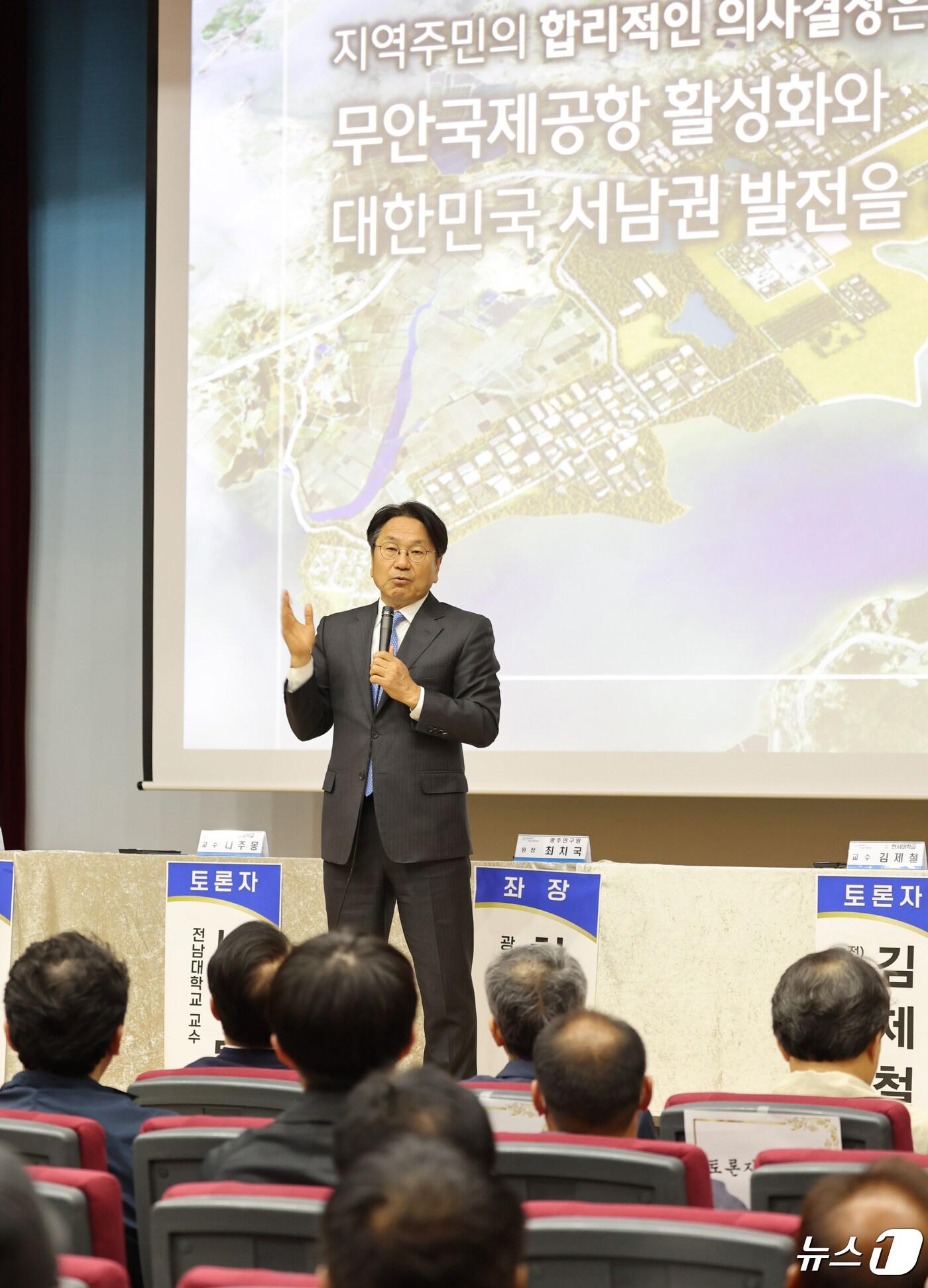 24일 전남 무안 초당대학교 국제회의실에서 광주·전남연구원 주최로 열린 &#39;광주 민간·군공항 이전 대비 소음대책 마련 토론회&#39;에서 강기정 광주시장이 인사말을 하고있다. 2024.4.24/뉴스1 ⓒ News1 김태성 기자