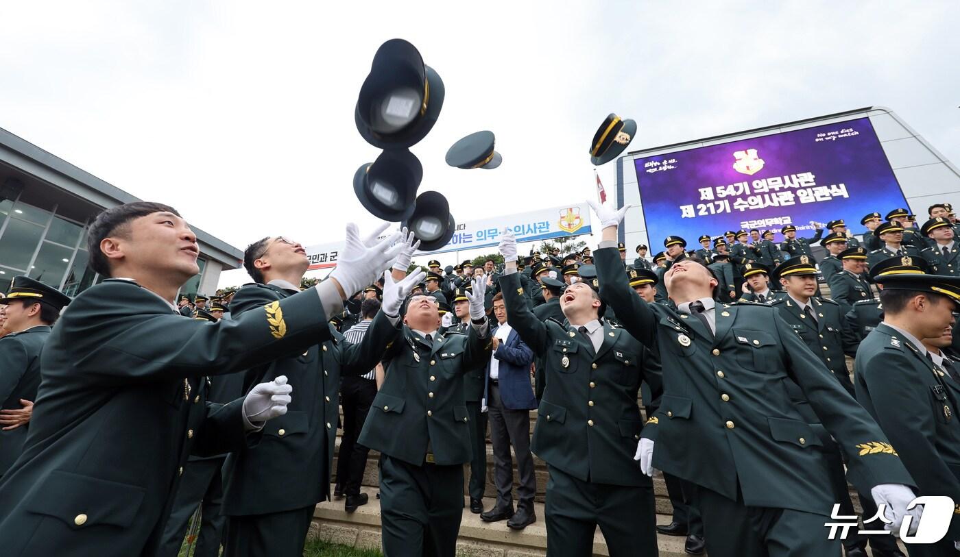 24일 충북 괴산 육군학생군사학교에서 열린 &#39;제54기 의무사관 및 제21기 수의사관 임관식&#39;에서 신임 장교들의 정모를 하늘 위로 힘차게 던지고 있다. 이날 임관식을 통해 의무사관 824명, 수의사관 26명 등 총 850명이 장교로 임관했다. &#40;국방일보 제공&#41; 2024.4.24/뉴스1