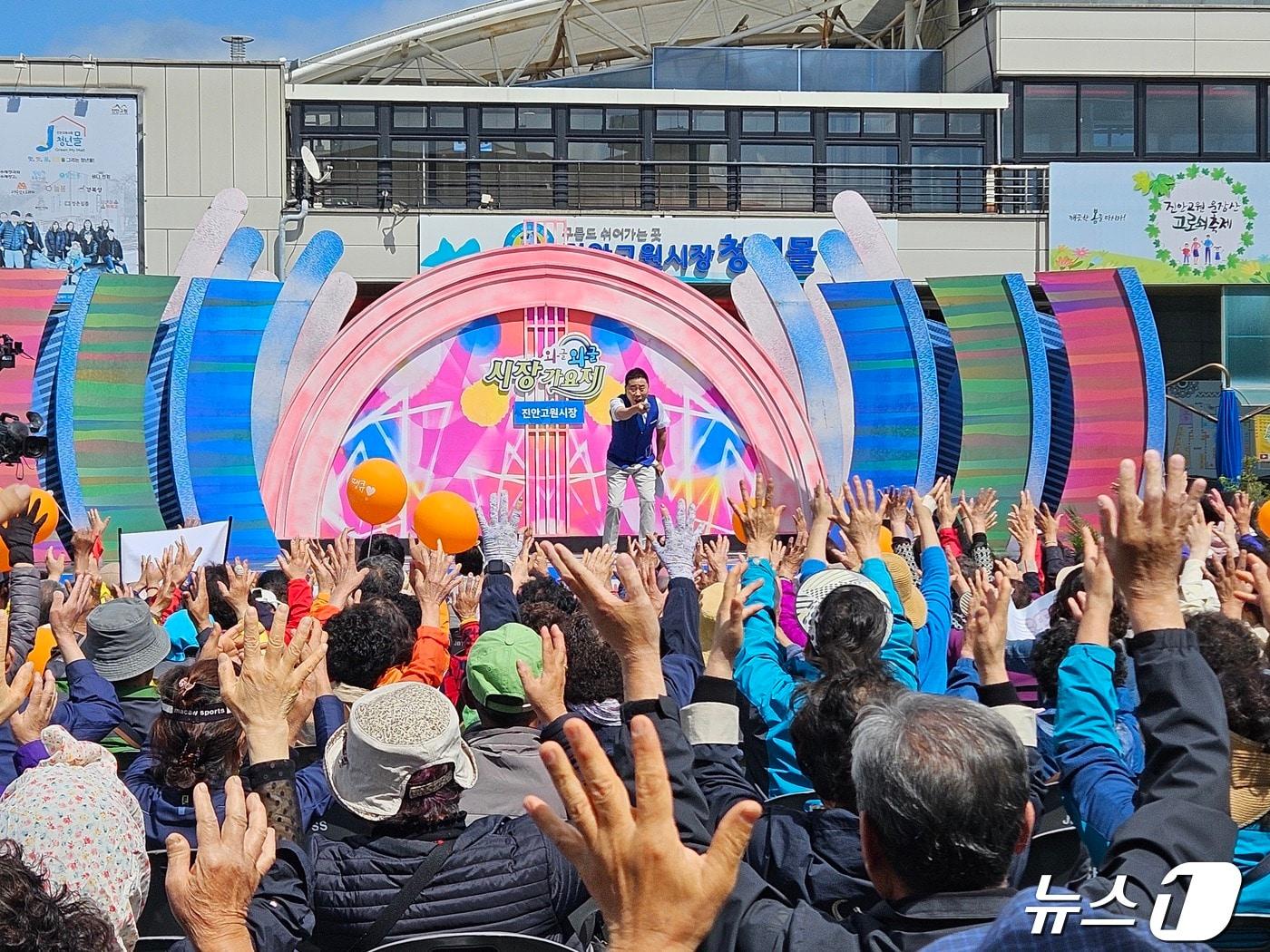 24일 전북자치도 진안군 진안고원시장주차장에서 ‘와글와글 시장가요제’가 열리고 있다.&#40;진안군제공&#41;2024.4.24/뉴스1