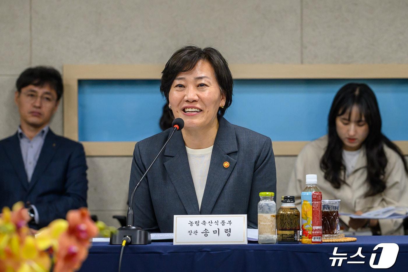 송미령 농림축산식품부 장관.&#40;농식품부 공동취재단 제공&#41;