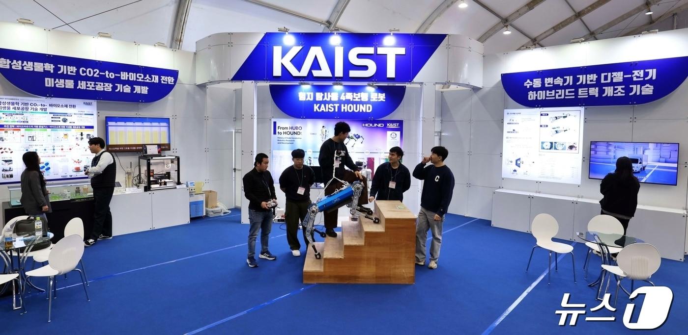 KAIST 전시관 모습. &#40;KAIST 제공&#41;/뉴스1