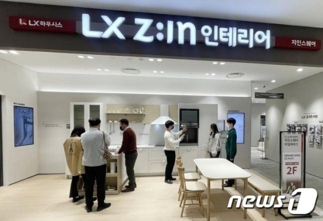 LX Z:IN 인테리어 지인스퀘어 타임테라스&#40;LX하우시스 제공&#41; 