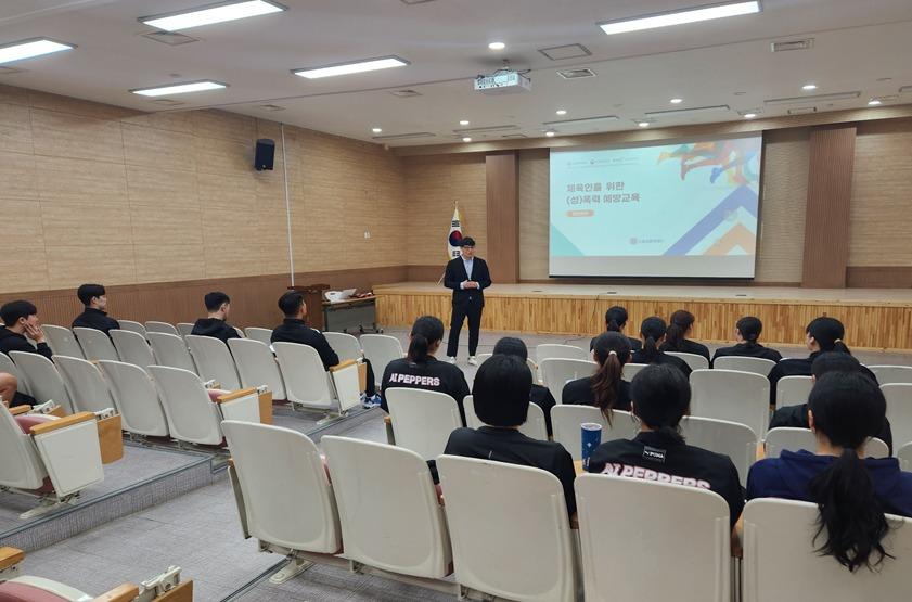  스포츠윤리센터의 선수단 대상 윤리 교육&#40;스포츠윤리센터 제공&#41;