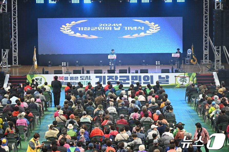 2024년 기장군민의 날 기념식에서 정종복 기장군수가 기념사를 하고 있다&#40;기장군청 제공&#41;