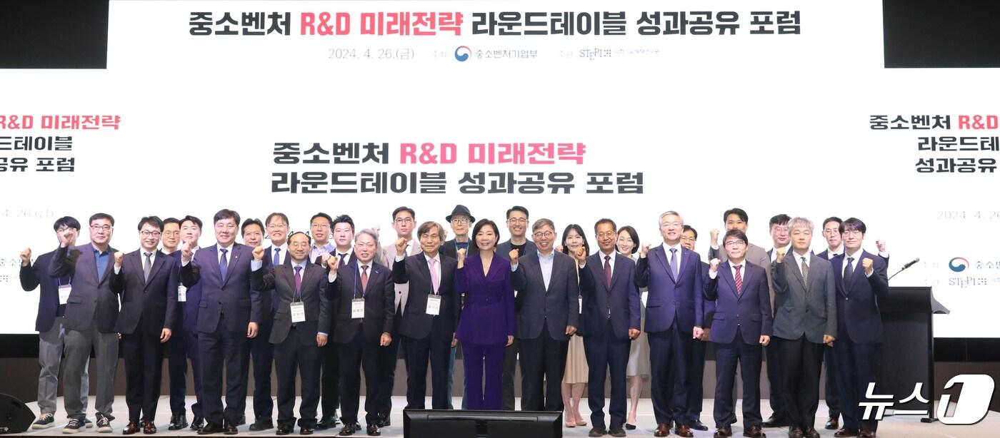 26일 서울 영등포구 글래드 호텔 여의도에서 열린 &#39;중소벤처 R&D 미래전략 라운드테이블 성과공유 포럼&#39;에서 오영주 중소벤처기업부 장관 등 참석자들이 기념 촬영을 하고 있다. &#40;중소벤처기업부 제공&#41; 2024.4.26/뉴스1