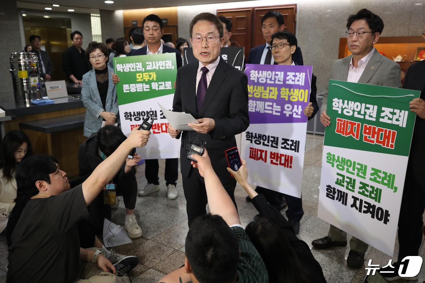 조희연 서울시교육감이 26일 오후 서울 중구 서울특별시의회 본회의장 앞에서 &#39;서울특별시 학생인권조례 폐지조례안&#39; 가결과 관련해 입장을 밝히고 있다.. 2024.4.26/뉴스1 ⓒ News1 이광호 기자