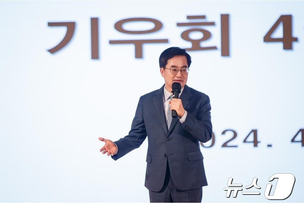 경기지역 기관장 모임인 기우회 월례회의에서 인사말을 하고 있는 김동연 경기도지사.&#40;경기도 제공&#41;