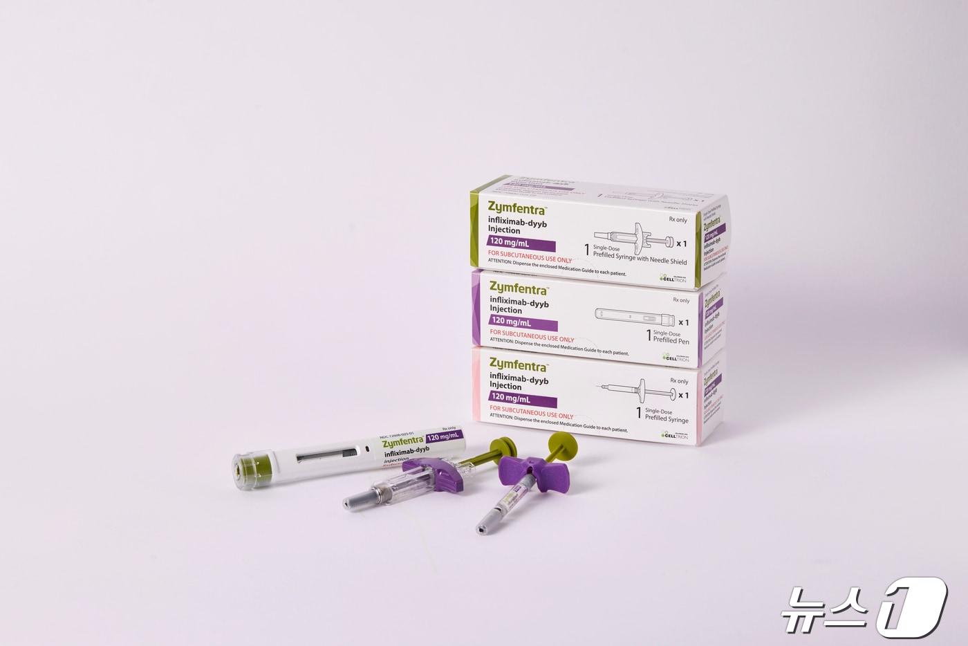 셀트리온이 신약으로 FDA 허가를 획득한 바이오의약품 &#39;짐펜트라&#39;.&#40;셀트리온 제공&#41;/뉴스1 ⓒ News1