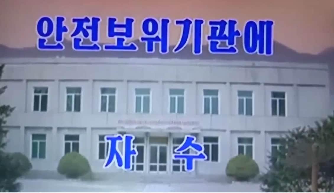 북한 당국의 &#39;자수 캠페인&#39; 영상 갈무리.&#40;샌드연구소 영문뉴스레터 제공&#41;