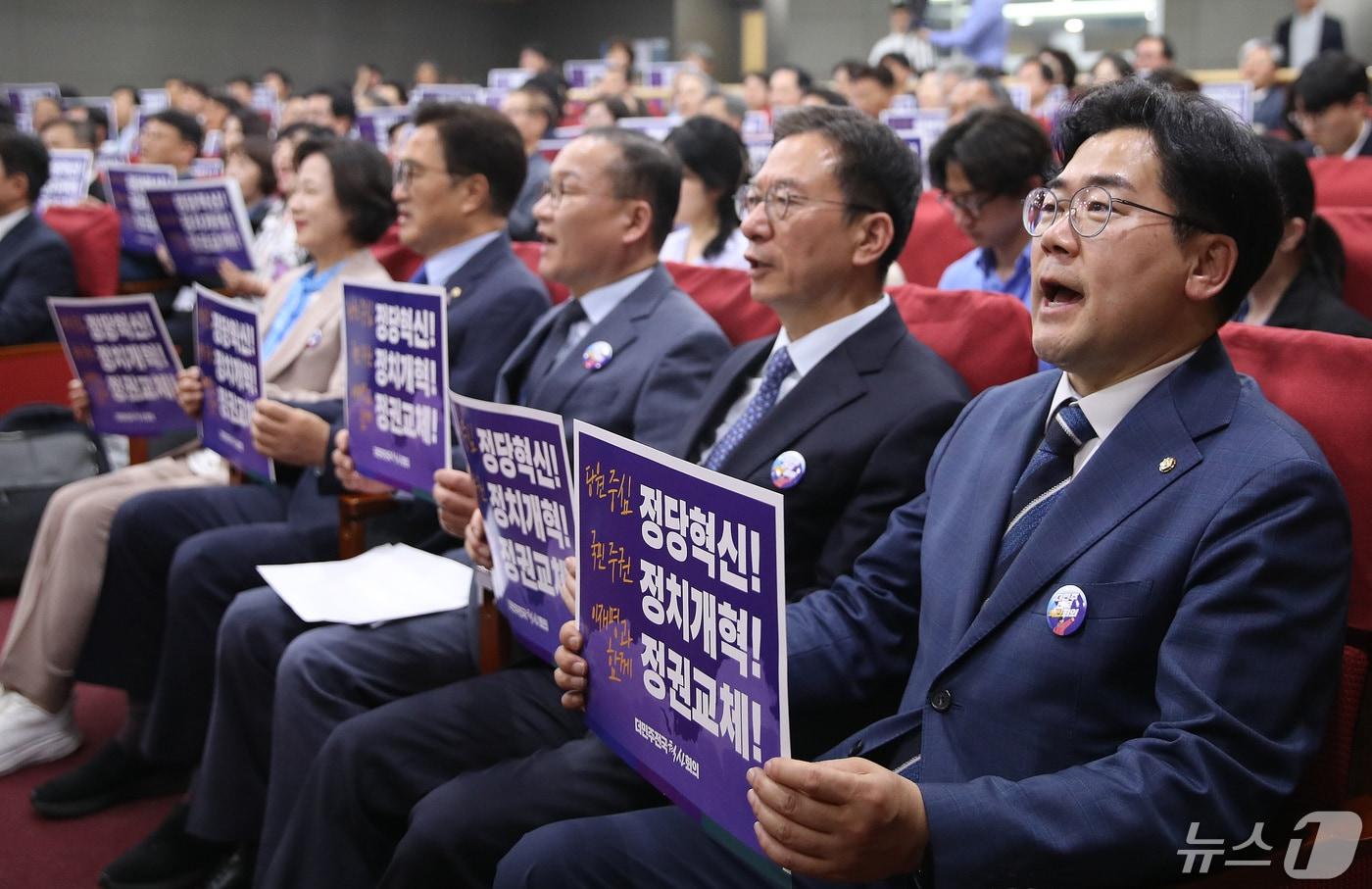 박찬대 더불어민주당 의원과 추미애 제22대 국회의원 선거 경기 하남갑 당선인 등 참석자들이 29일 오후 서울 여의도 국회 의원회관에서 열린 더민주전국혁신회의 총선 평가 및 조직 전망 논의 간담회에서 피켓을 들고 구호를 외치고 있다.&#40;자료사진&#41; 2024.4.29/뉴스1 ⓒ News1 임세영 기자