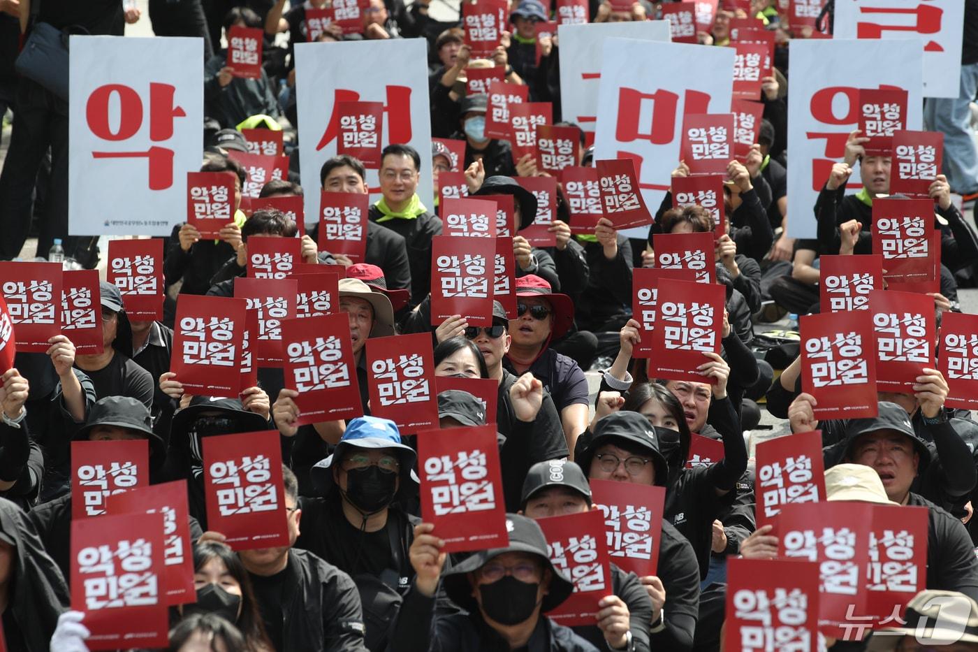 29일 오후 서울 태평로에서 전국공무원노조와 대한민국공무원노조 주최로 열린 &#39;악성 민원 희생자 추모 공무원노동자대회&#39;에서 참가자들이 구호를 외치고 있다. 2024.4.29/뉴스1 ⓒ News1 이광호 기자