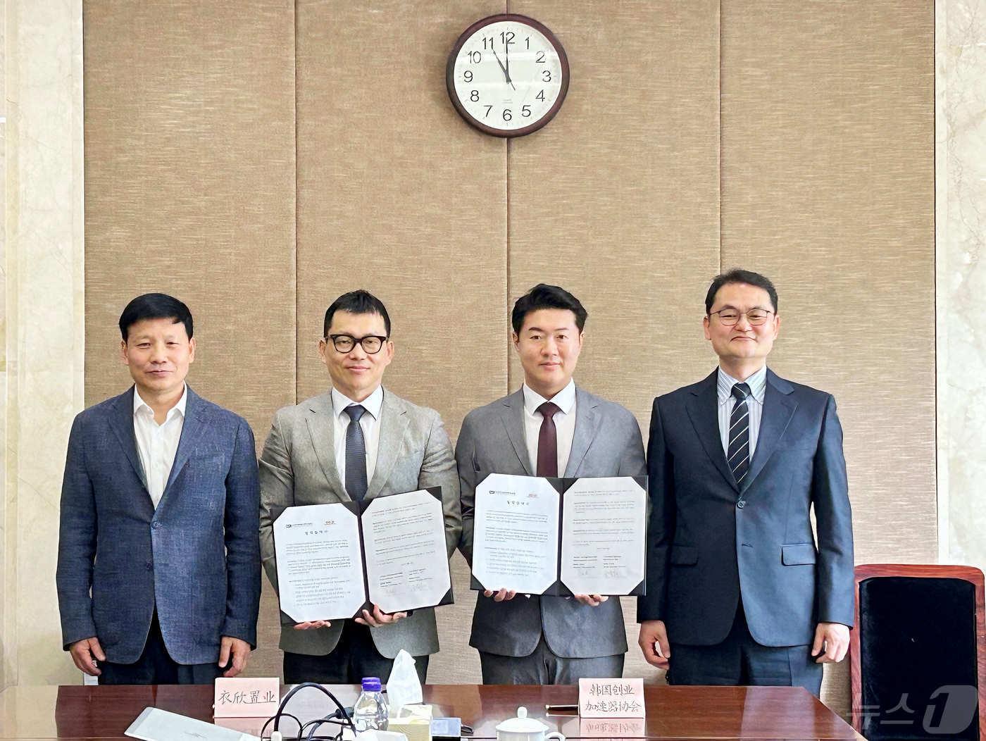 &#40;왼쪽부터&#41; 상하이 민항구 우징진 진하이민 당서기, 이랜드차이나 대외협력실&자산개발 김남국 실장, 한국액셀러레이터협회 전화성 협회장, 이랜드차이나 투자운영부문 박정근 이사&#40;한국액셀러레이터협회 제공&#41;