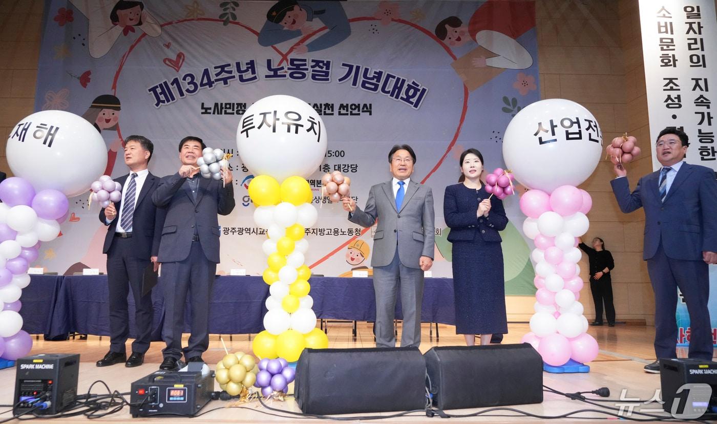 강기정 광주시장이 29일 오후 북구 광주교통문화연수원에서 열린 &#39;제134주년 노동절 기념대회&#39;에 참석해 &#39;노사민정 사회적 책임실천 선언&#39; 퍼포먼스를 하고 있다.&#40;광주시 제공&#41;2024.4.29/뉴스1 