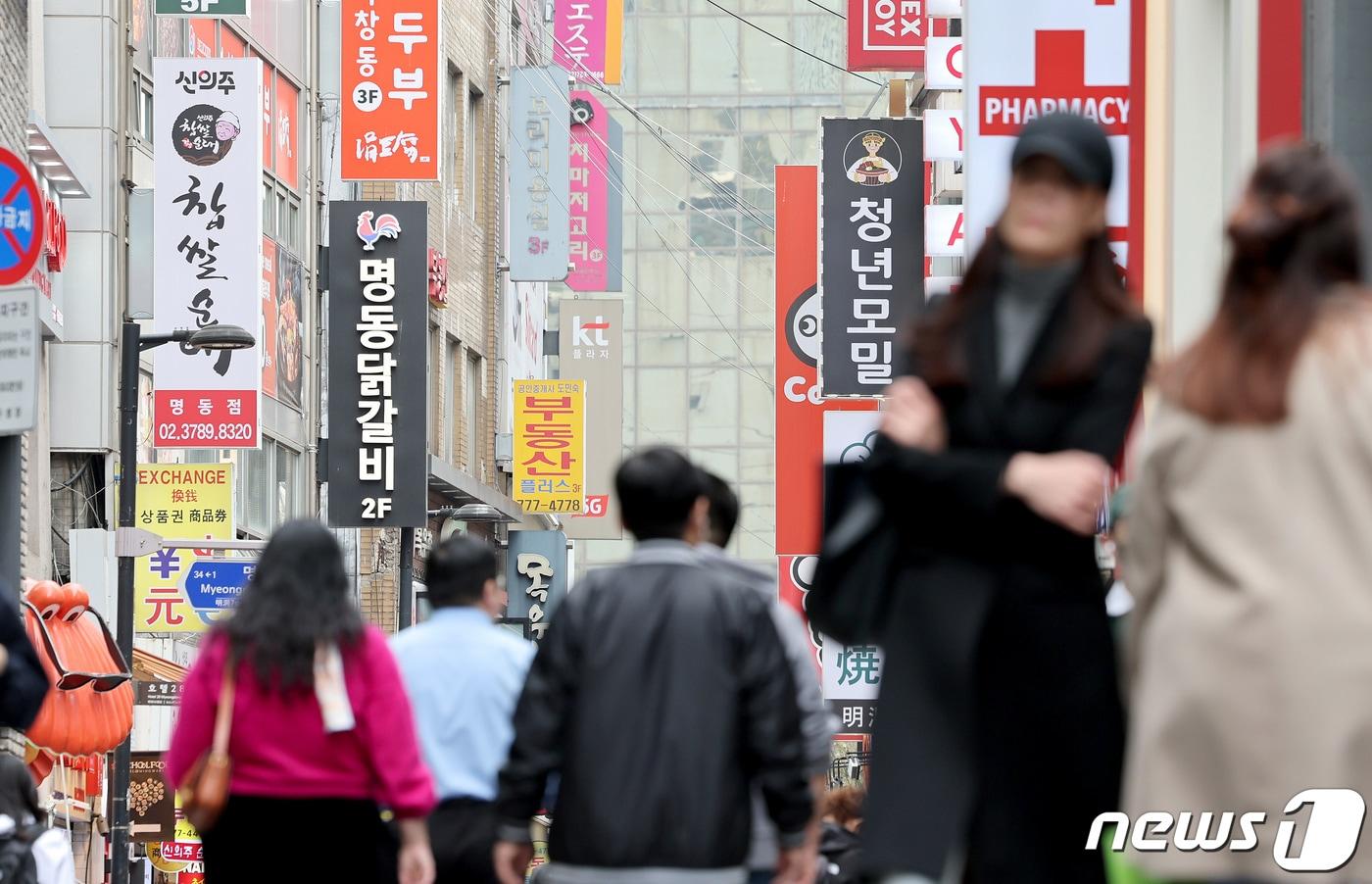 서울 중구 명동거리 식당가에 행인들이 지나가고 있다. /뉴스1 ⓒ News1 장수영 기자