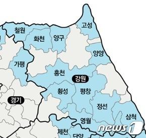 행정안전부가 2021년10월 최초 지정한 인구 감소 지역 중 강원도 주요 인구감소 지역 안내 그래픽. &#40;행정안전부 홈페이지 캡처&#41; 2024.4.3/뉴스1