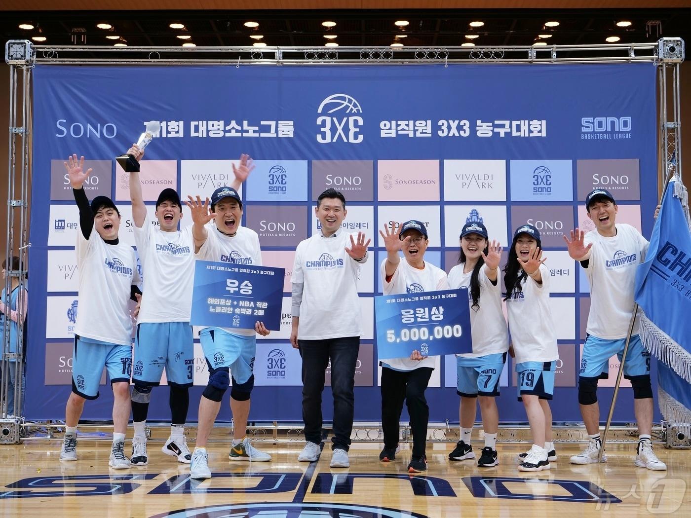 제1회 대명소노그룹 임직원 3X3 농구대회 우승팀 뉴시즌스가 서준혁 회장&#40;왼쪽 네 번째&#41;과 기념 촬영을 하고 있다.&#40;소노인터내셔널 제공&#41; ⓒ News1