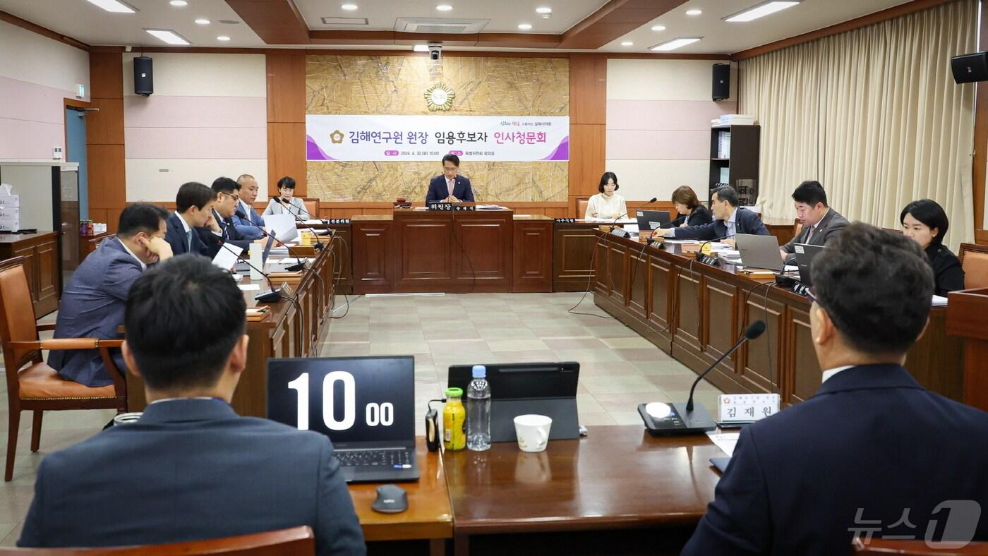  30일 열린 김재원 김해연구원 원장 임용후보자 인사청문회 모습&#40;김해시의회 제공&#41;