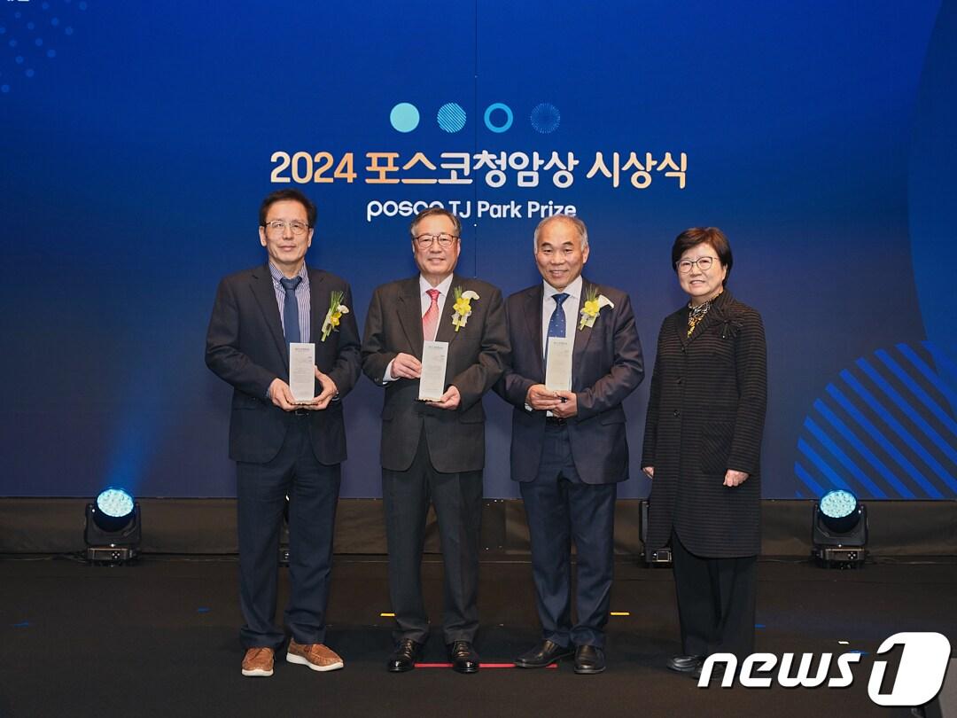 포스코청암재단이 4월 3일 포스코센터에서 제18회 ‘2024 포스코청암상’ 시상식을 가졌다. 왼쪽부터 정세영 부산대 광메카트로닉스공학과 교수, 박영도 수원제일평생학교 교장, 이호택 사단법인 피난처 대표, 김선욱 포스코청암재단 이사장&#40;포스코청암재단 제공&#41;