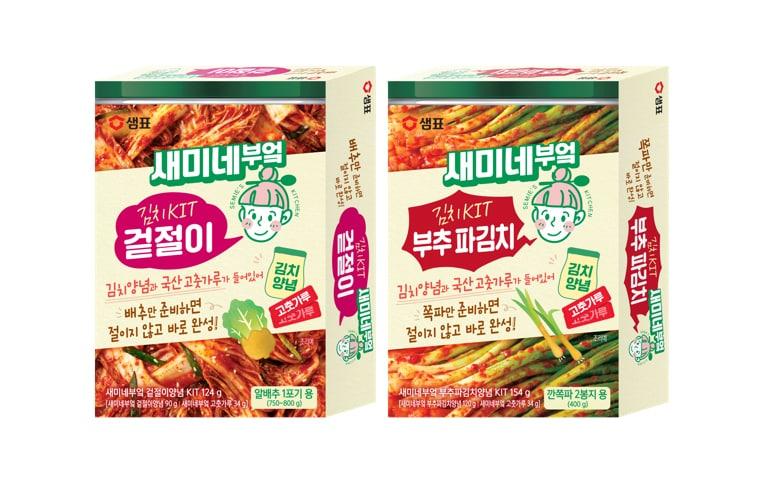 샘표 새미네부엌 김치키트.&#40;샘표 제공&#41;