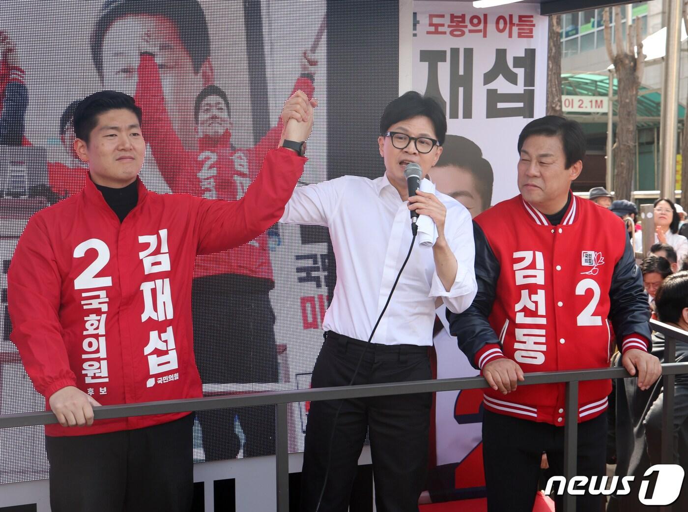 한동훈 국민의힘 총괄선대위원장이 4일 서울 도봉구 창동성당 앞에서 김재섭 도봉구갑 후보와 김선동 도봉구을 후보 지지 유세를 하고 있다. 2024.4.4/뉴스1 ⓒ News1 송원영 기자