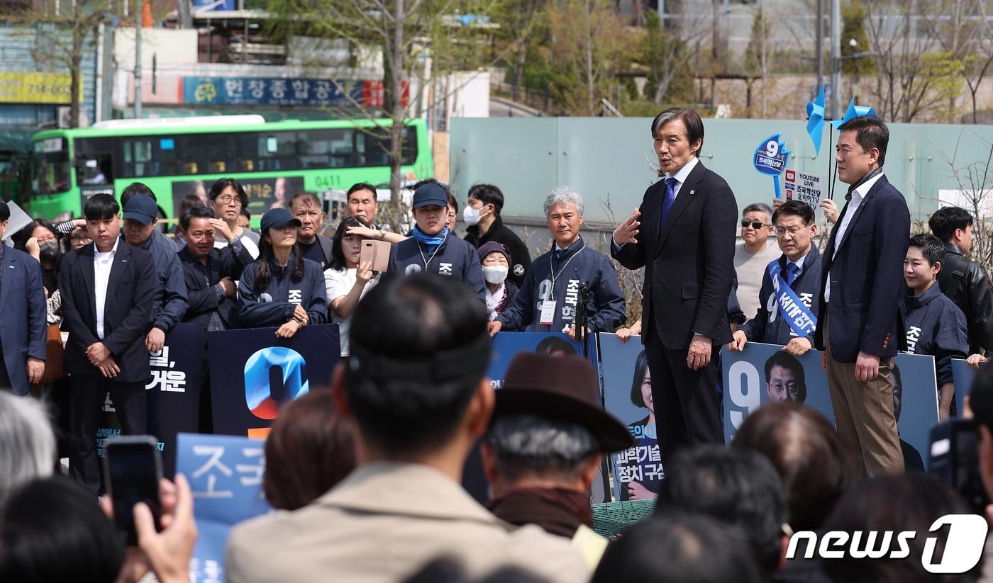 조국 조국혁신당 대표가 4일 오후 서울 용산구 효창공원역 인근에서 열린 검찰독재 조기종식, 서울시민과 함께 행사에서 발언하고 있다. 2024.4.4/뉴스1 ⓒ News1 김민지 기자