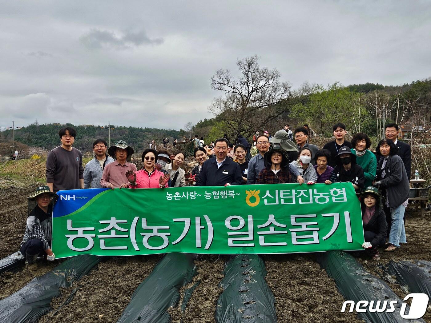 신탄진농협 임직원, 해든학교 교직원 및 학생들이 농촌일손돕기 활동을 벌인 후 기념사진을 찍고 있다.&#40;신탄진농협 제공&#41; 