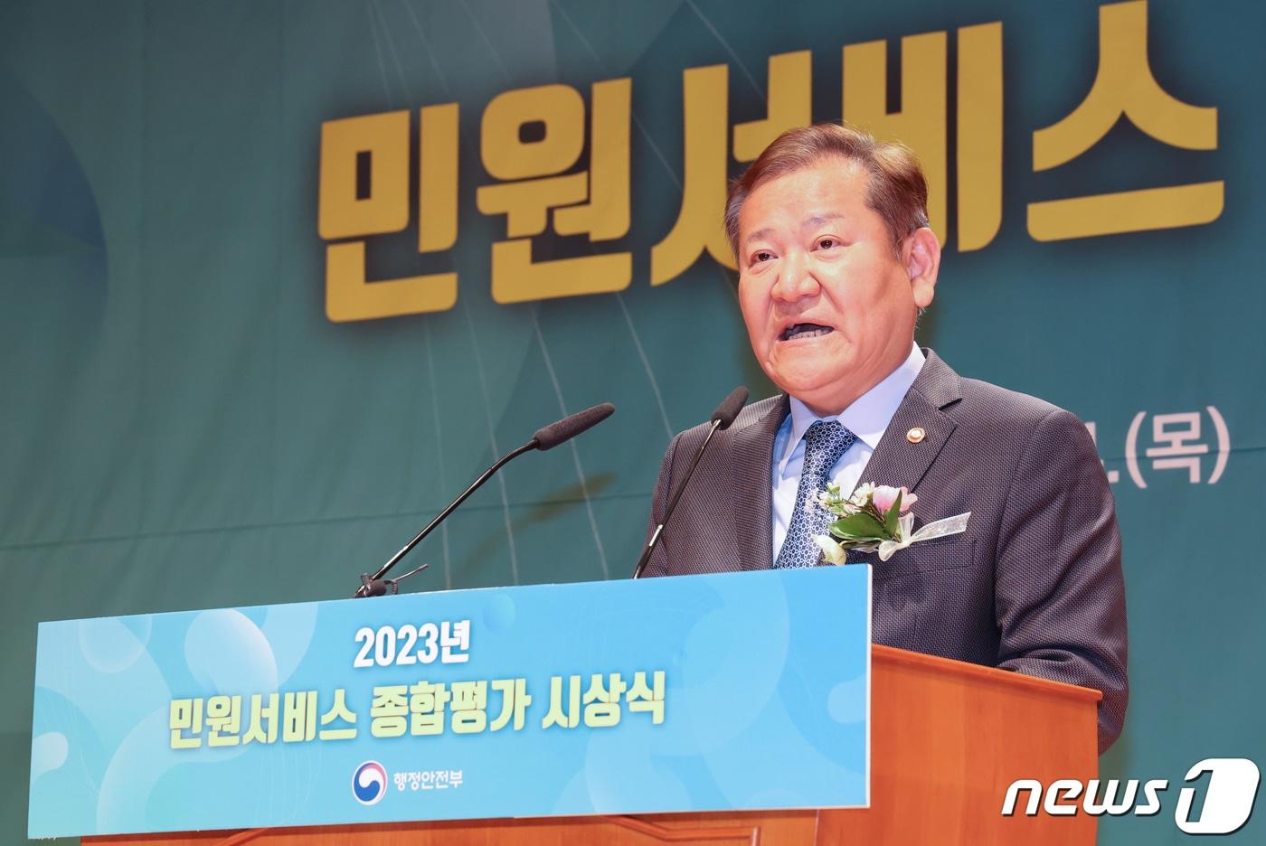 이상민 행정안전부 장관이 서울 종로구 정부서울청사 별관에서 열린 2023년 민원서비스 종합평가 시상식에서 인사말을 하고 있다. 2024.4.4/뉴스1 ⓒ News1 허경 기자