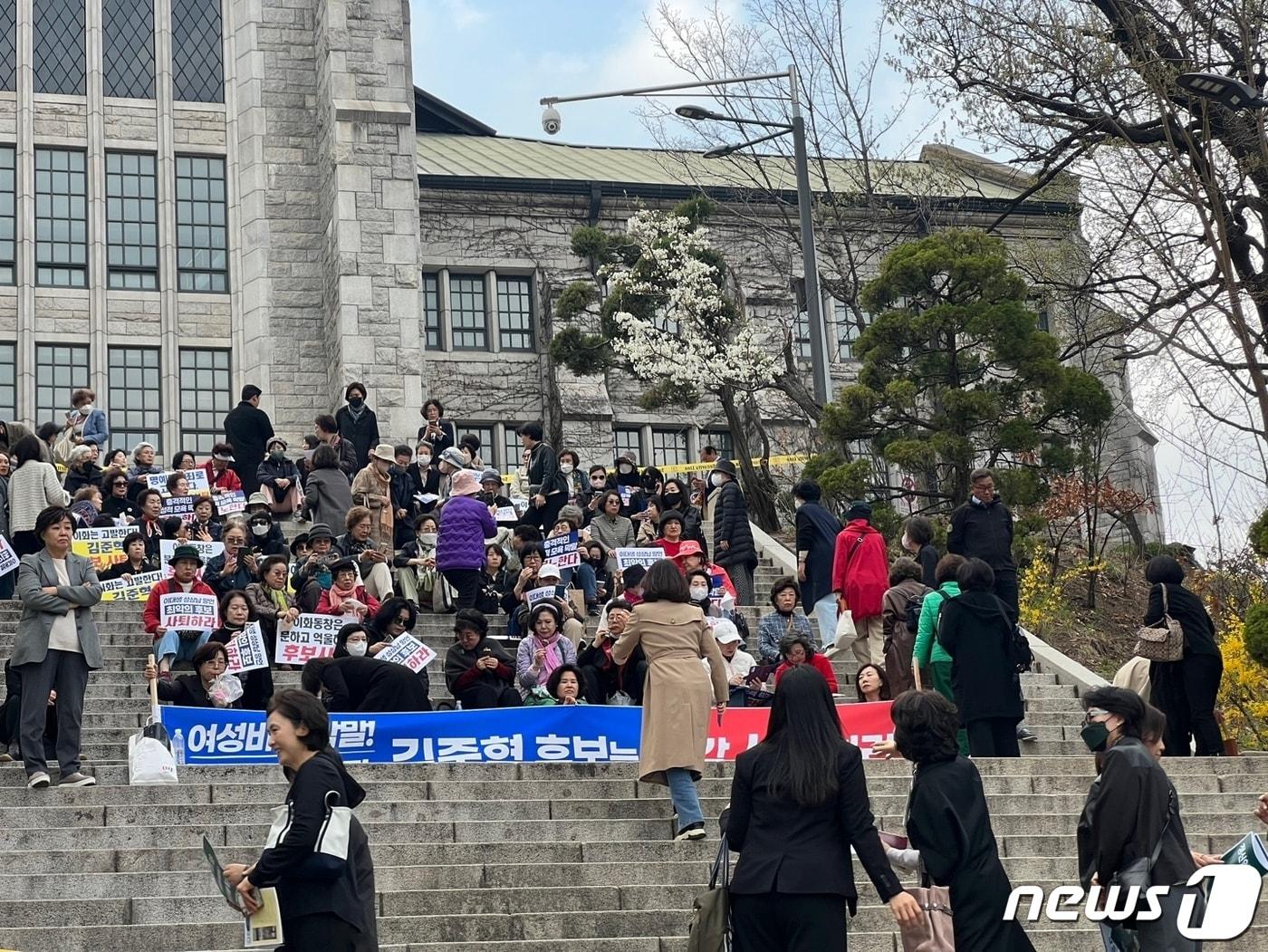 4일 오후 이화여자대학교 대강당 앞에서 김준혁 후보 규탄 집회가 열리기 전 모습.2024.04.04 ⓒ 뉴스1 임윤지 기자