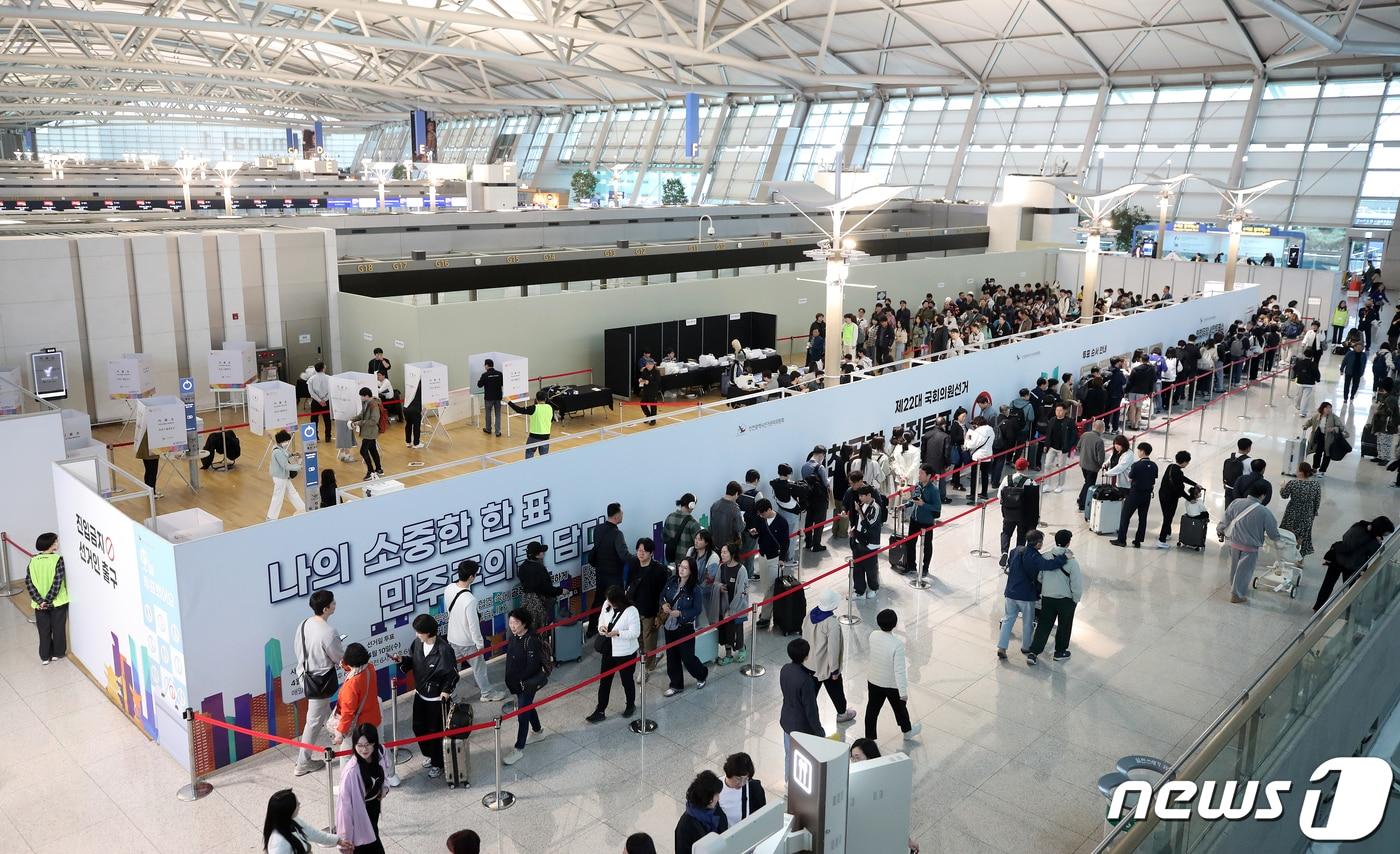 제22대 국회의원선거 사전투표일인 5일 오전 인천공항 제1터미널에 마련된 사전투표소에서 유권자들이 투표를 위해 줄 서 있다. 2024.4.5/뉴스1 ⓒ News1 이승배 기자