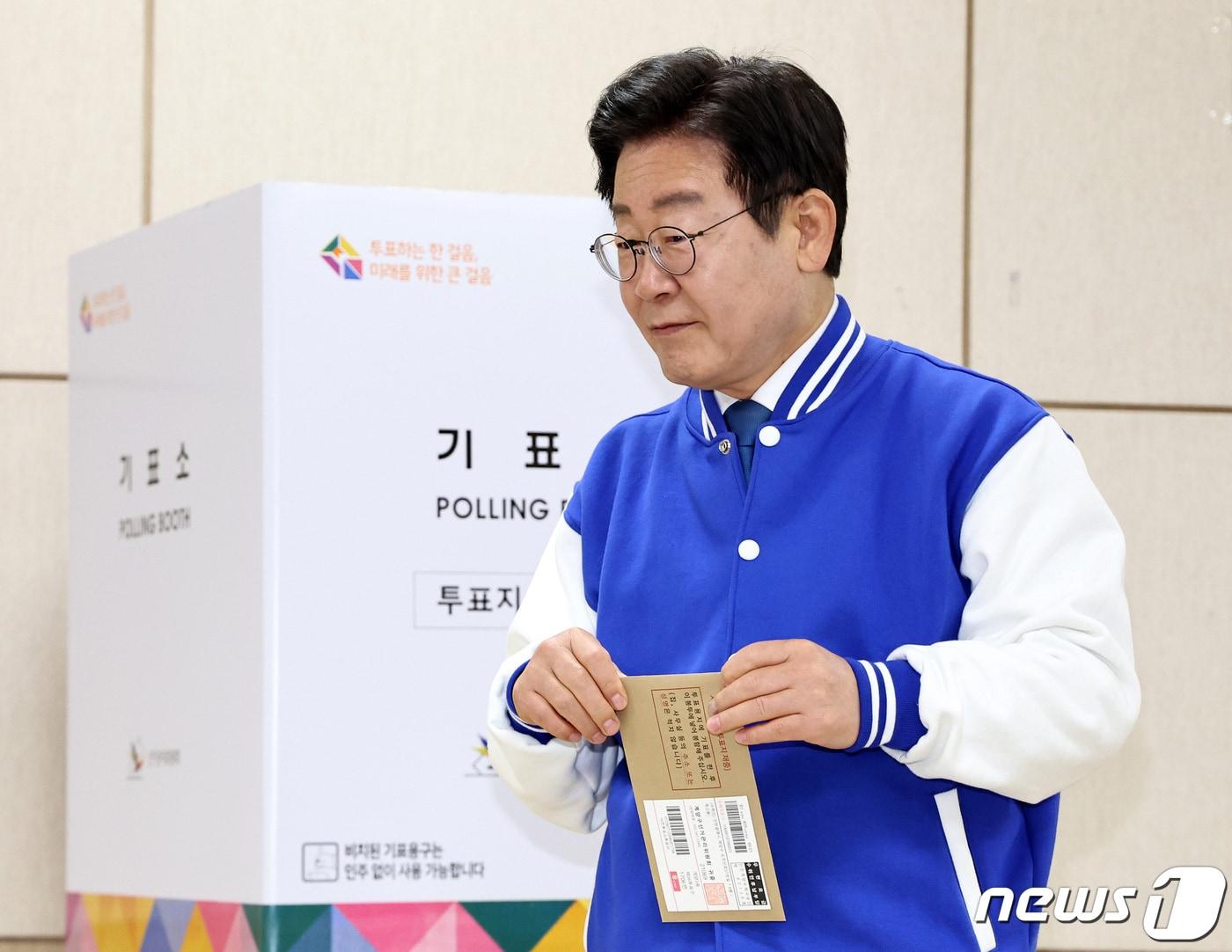 이재명 더불어민주당 대표 2024.4.5/뉴스1 ⓒ News1 구윤성 기자