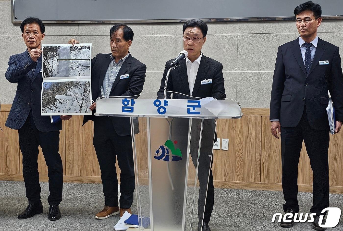 서창우 함양군 부군수가 5일 군청 회의실에서 기자회견을 열고 휴양밸리 개장 연기 배경을 설명하고 있다. 2024.4.5 뉴스1/한송학기자