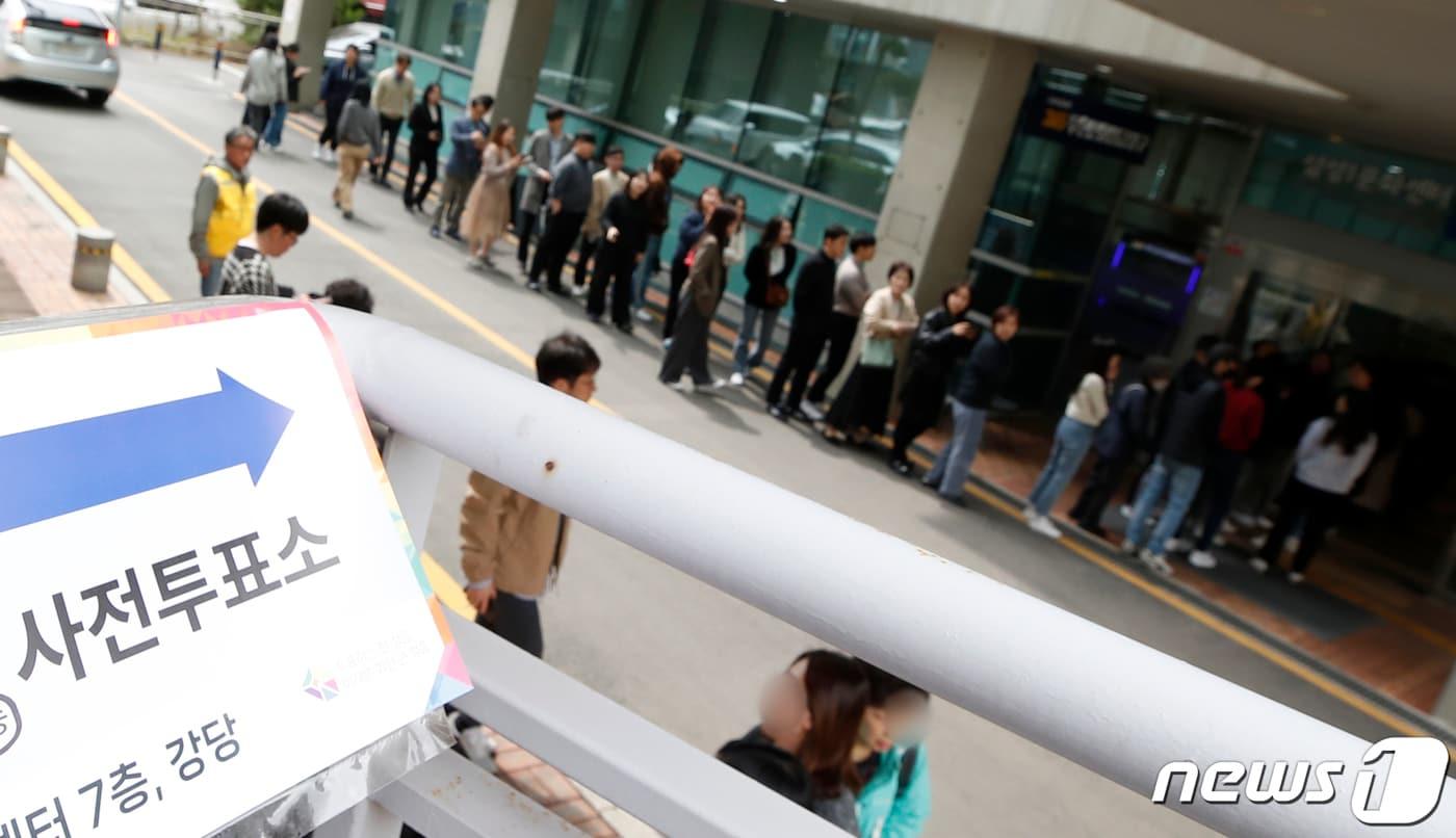 제22대 국회의원선거 사전투표일인 5일 서울 강남구 삼성1동 주민센터에 마련된 사전투표소에서 유권자들이 투표를 위해 줄 서 있다. 2024.4.5/뉴스1 ⓒ News1 권현진 기자