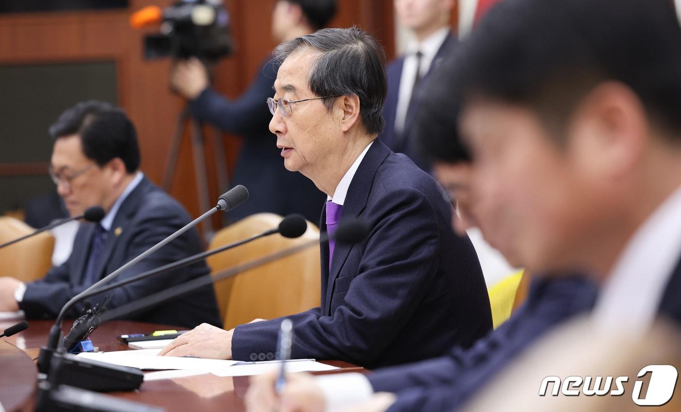 한덕수 국무총리가 5일 서울 종로구 정부서울청사에서 열린 국정현안관계장관회의에서 모두발언을 하고 있다. 2024.5/뉴스1 ⓒ News1 허경 기자