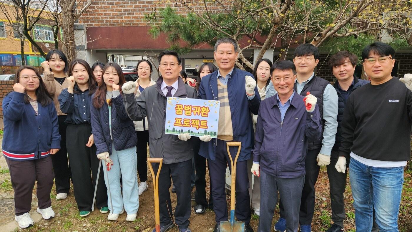 한국농어촌공사 충북지역본부 꿀벌귀환 프로젝트.&#40;공사제공&#41;  