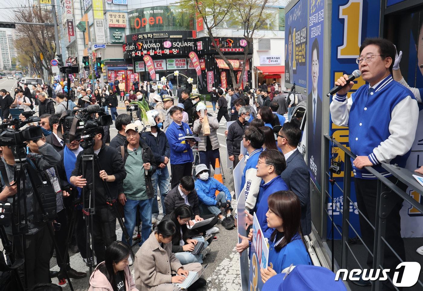 이재명 더불어민주당 대표가 6일 경기 용인 수지구 펑덕천사거리 일대에서 부승찬 용인시병 후보 지지유세를 하고 있다. 2024.4.6/뉴스1 ⓒ News1 송원영 기자