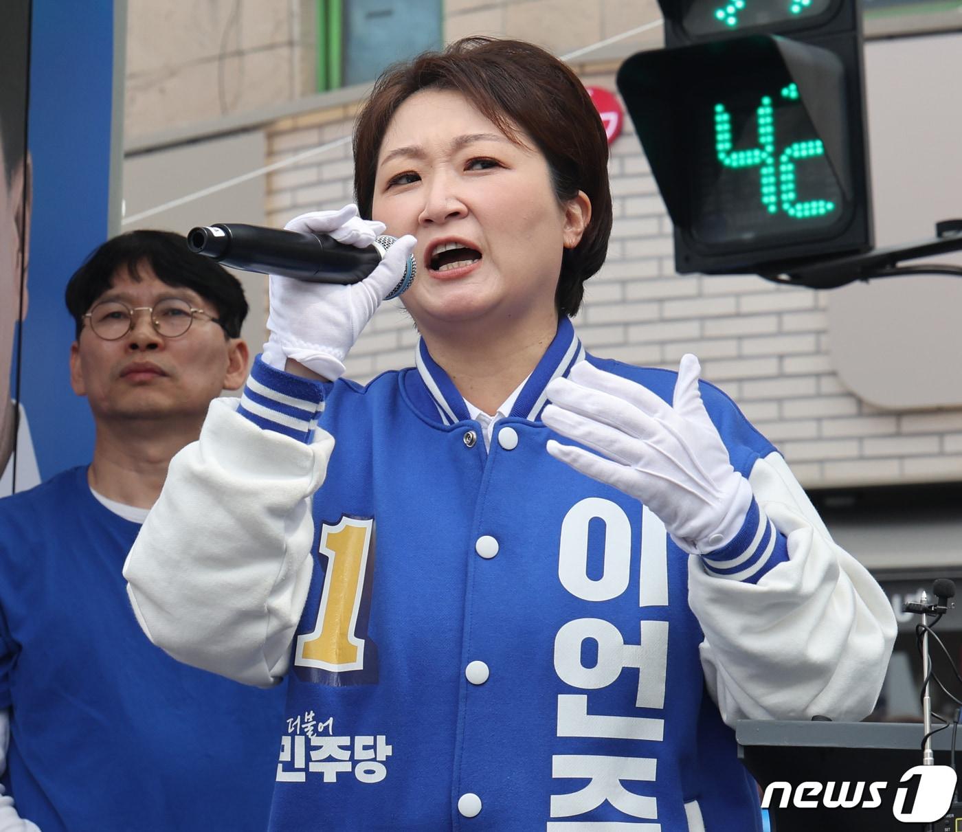 이언주 더불어민주당 의원. 뉴스1 ⓒ News1 송원영 기자