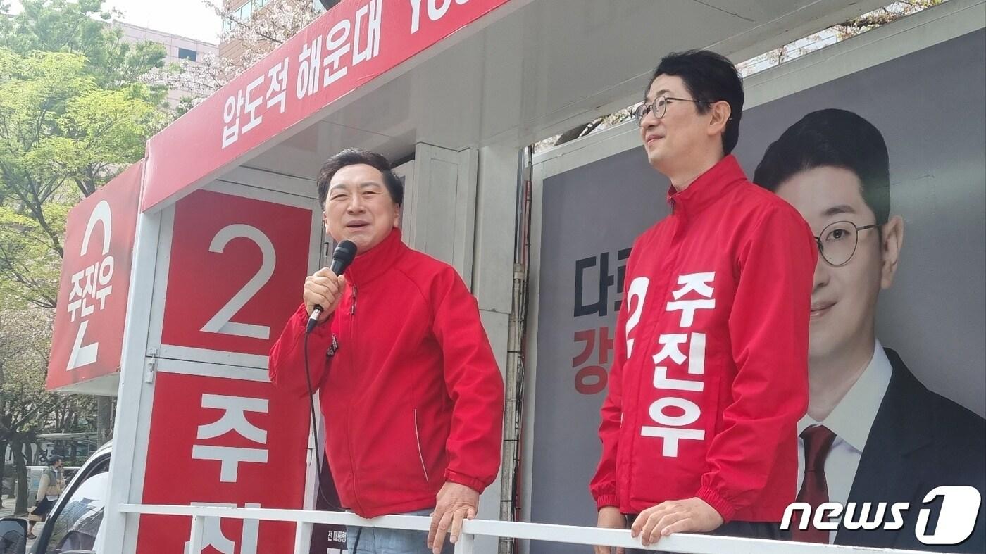  7일 오후 김기현 전 국민의힘 대표가 부산 해운대구 NC백화점 장산점 앞에서 열린 주진우 국민의힘 해운대갑 후보 지원유세에서 연설을 하고 있다. 2024.04.07ⓒ 뉴스1 박채오 기자