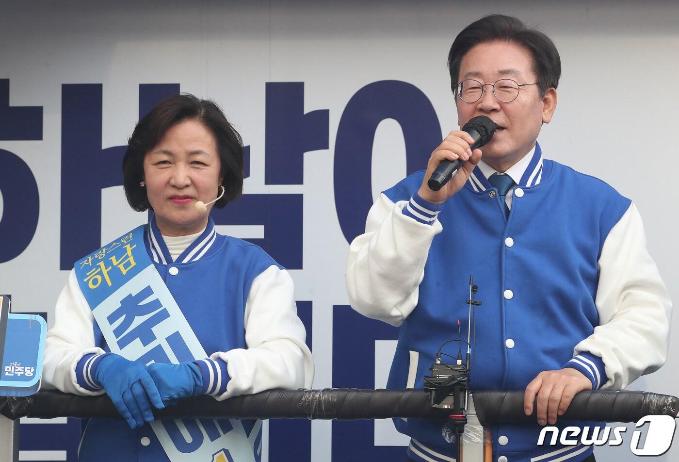 이재명 더불어민주당 대표가 7일 오후 경기도 하남시 스타필드시티위례 앞에서 추미애 경기 하남갑 후보의 지지를 호소하고 있다./뉴스1 ⓒ News1 임세영 기자