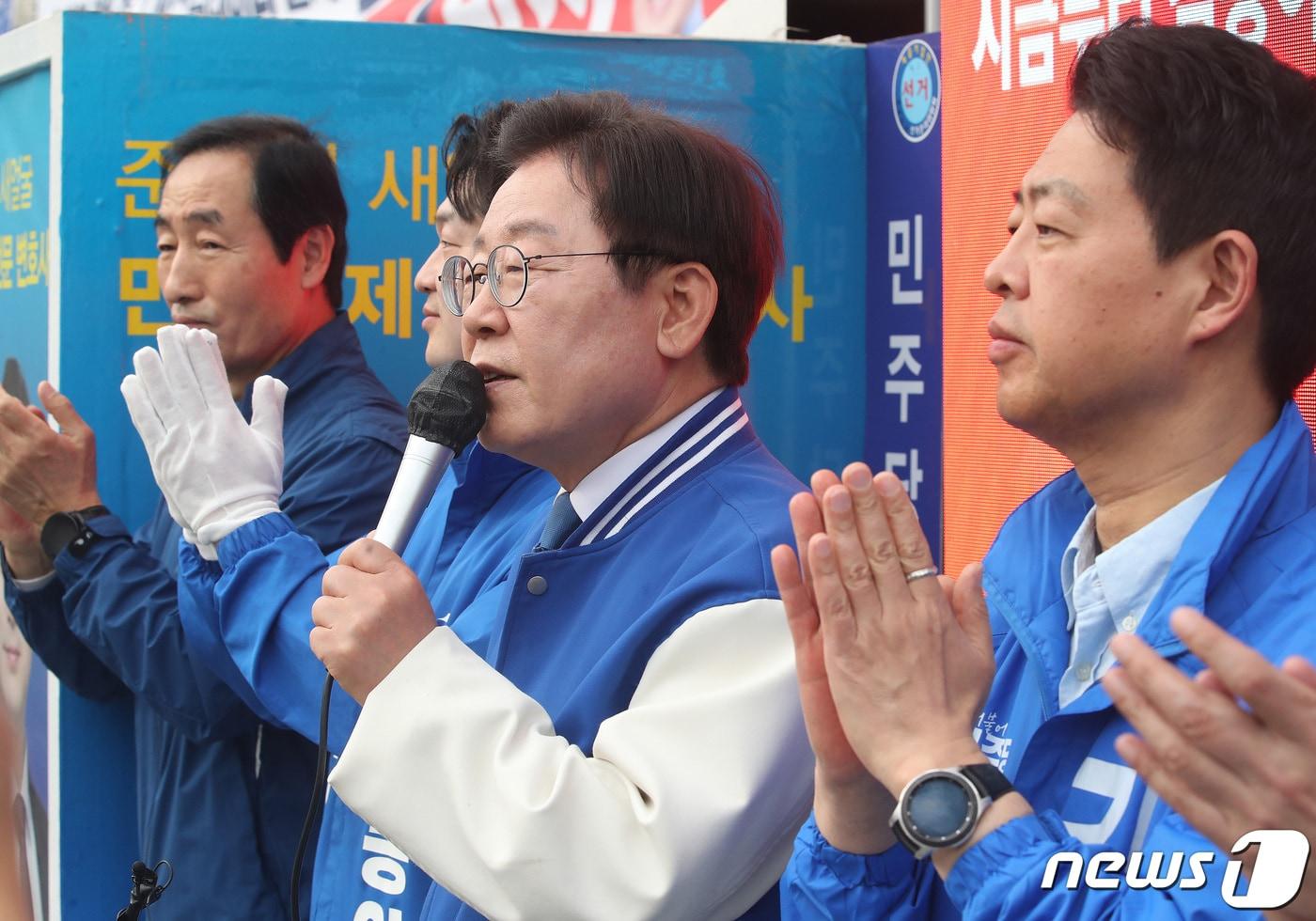 이재명 더불어민주당 대표가 8일 오후 서울 서대문구 홍제역 인근에서 김동아 서울 서대문갑 후보, 김영호 서울 서대문을 후보의 지지를 호소하고 있다. 2024.4.8/뉴스1 ⓒ News1 임세영 기자