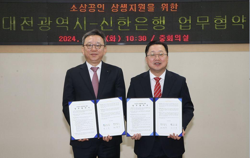 ‘대전광역시 상생배달앱 업무협약식’에서 신한은행 정상혁 은행장&#40;왼쪽&#41;과 대전광역시 이장우 시장이 기념 촬영하는 모습./사진제공=신한은